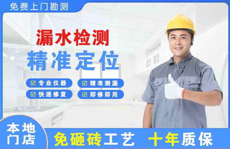 吉州漏水检测精准定位